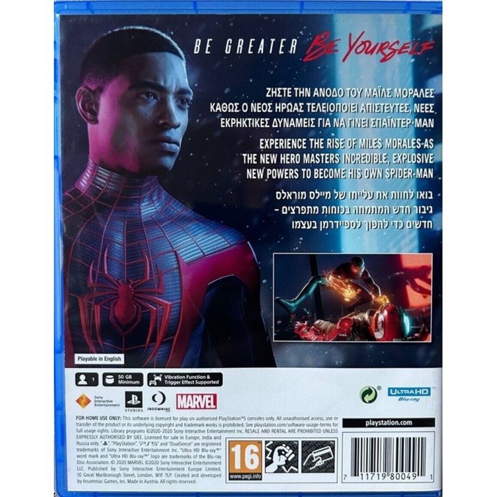 Marvel`s Spider-Man Miles Morales Ελληνικό PS5 GAMES